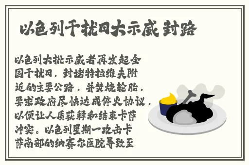 学生高清视频录播