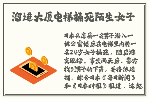 在床上拨萝卜不盖被子